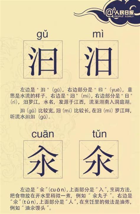 四個火字|“燚”字是什麼意思？怎麼讀,燚字是什麼意思？用白話怎麼讀？？！